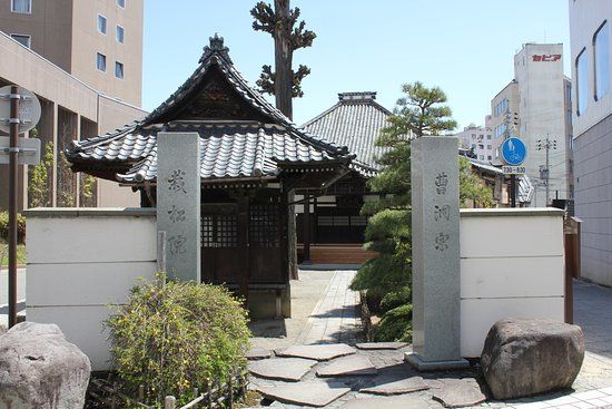 Saiko-ji Temple
