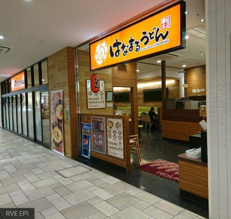 Hanamaru Udon MIDORI Nagano